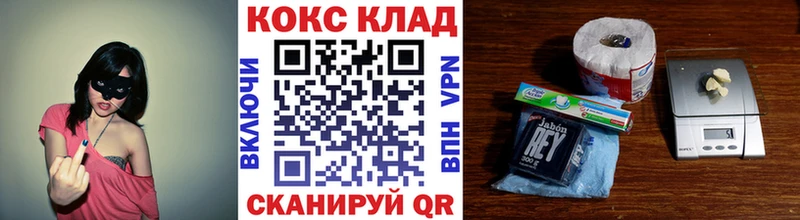 COCAIN Колумбийский  Купить закладки  Островной 