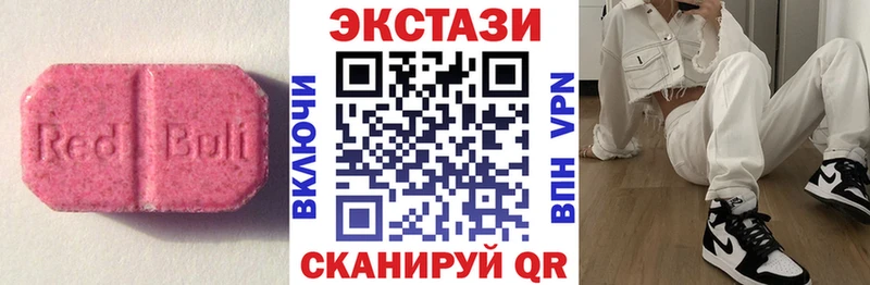 Ecstasy 300 mg  Купить где  Островной 