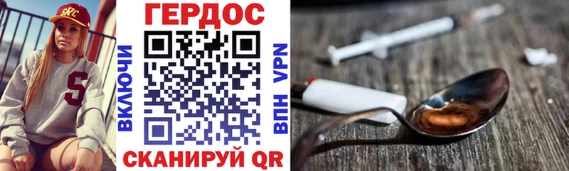 Купить где  Островной  Героин VHQ 