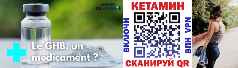 Купить где  Островной  КЕТАМИН VHQ 
