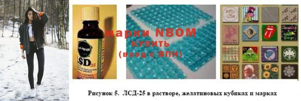стаф Красноперекопск