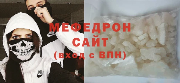 стаф Красноперекопск