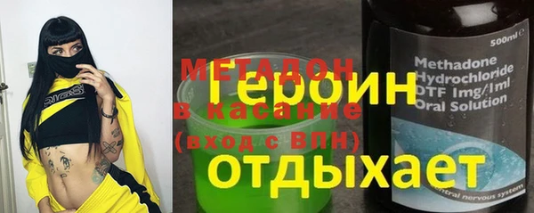 мяу мяу кристалл Костерёво