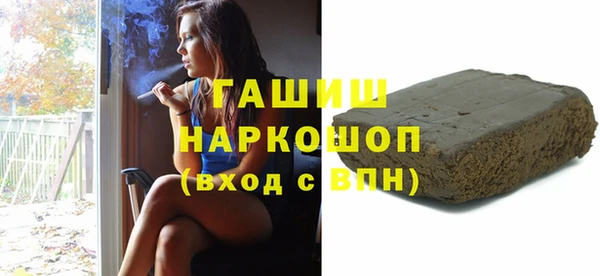 амфетамин Краснотурьинск