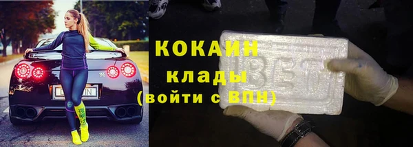 мяу мяу кристалл Костерёво