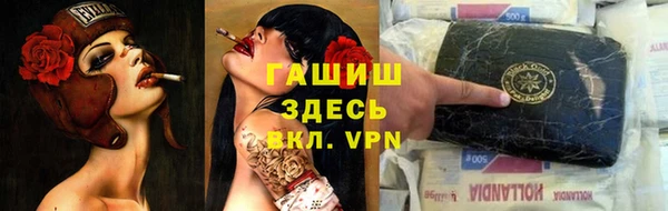 мяу мяу кристалл Костерёво