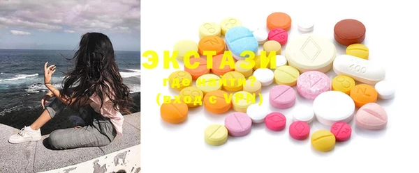 амфетамин Краснотурьинск
