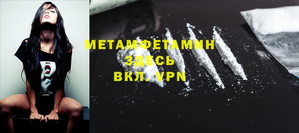 мяу мяу кристалл Костерёво