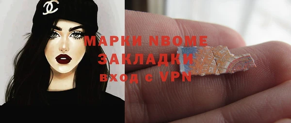 стаф Красноперекопск