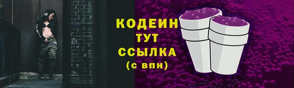 кокаин колумбия Краснослободск