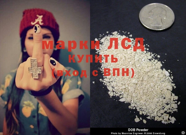 амфетамин Краснотурьинск