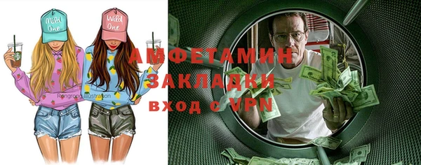 амфетамин Краснотурьинск