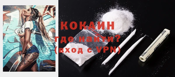кокаин колумбия Краснослободск