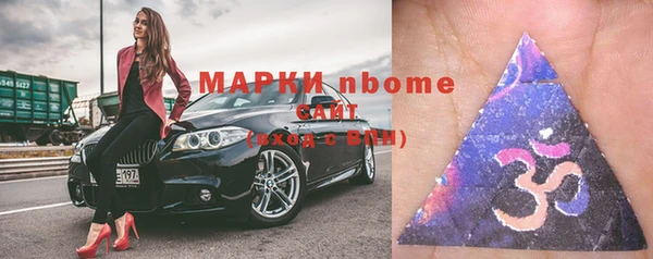 кокаин колумбия Краснослободск