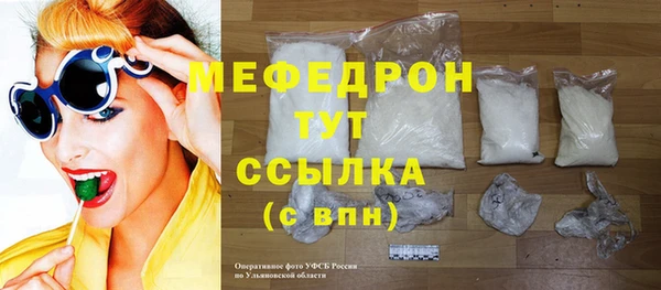 стаф Красноперекопск