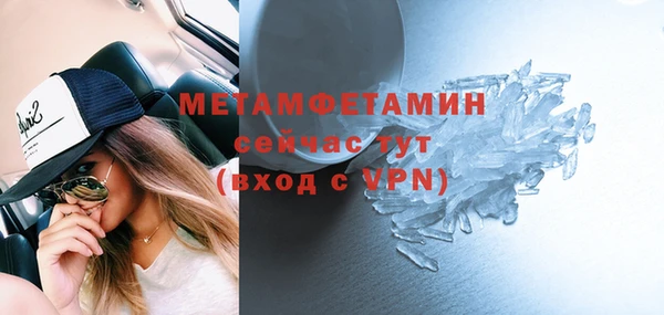 мяу мяу кристалл Костерёво