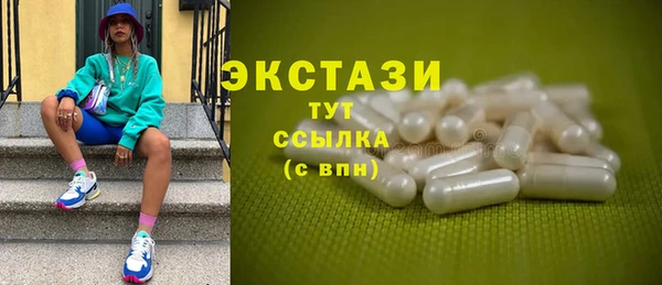 кокаин колумбия Краснослободск