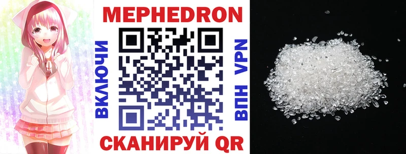 Купить  Островной  Мефедрон мука 
