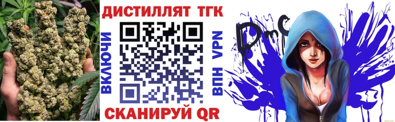 Купить где  Островной  Дистиллят ТГК гашишное масло 